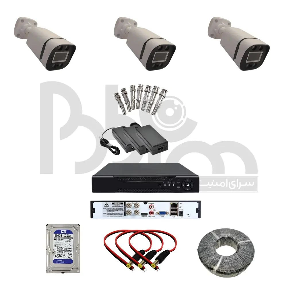 پکیج 3 دوربینه پکیج دوربین مداربسته